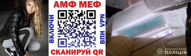 как найти закладки  Зима  Амфетамин VHQ 