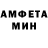 МЕТАМФЕТАМИН витя Rob Virt