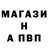 АМФЕТАМИН Розовый Anur Binov