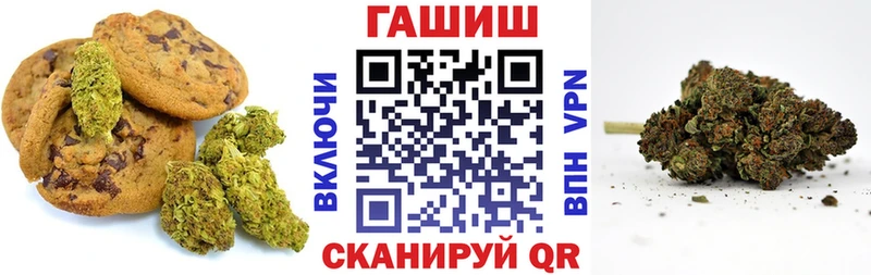 купить наркотики сайты  ссылка на мегу ссылка  Еда ТГК конопля  Зима 