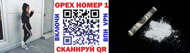 Cocaine Fish Scale  купить наркотики сайты  Зима 