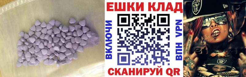 ЭКСТАЗИ 99% наркотики Зима
