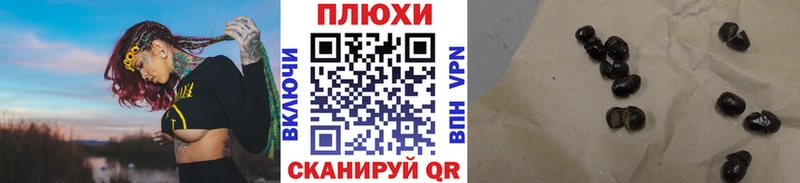 Гашиш Изолятор  Зима 