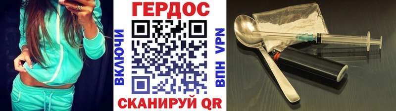Героин Heroin Зима