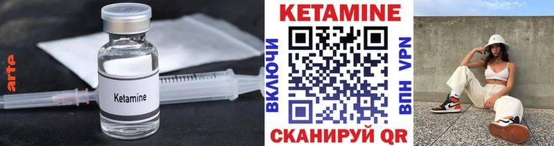 OMG ТОР Зима Кетамин ketamine