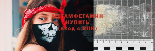 эйфоретик Баксан