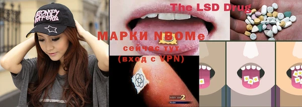 марки lsd Балахна