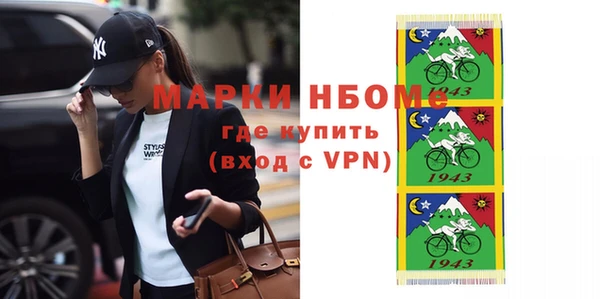 эйфоретик Баксан