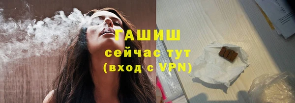 марки lsd Балахна