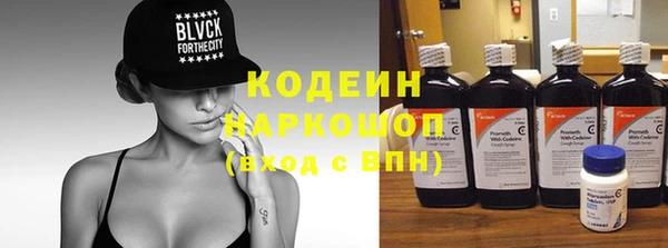 марки lsd Балахна