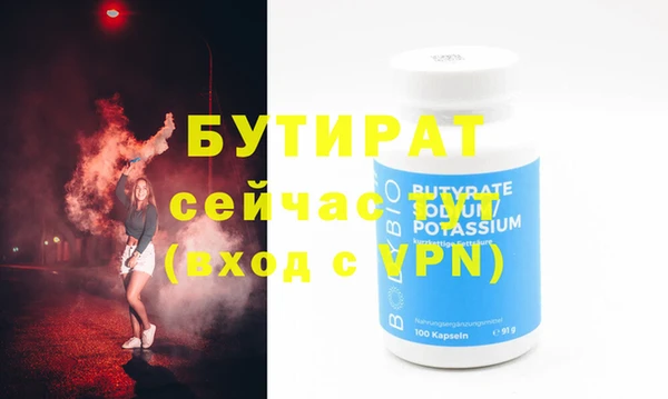 амф Осташков
