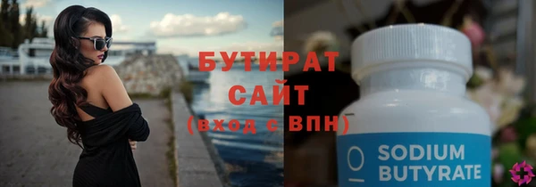 эйфоретик Баксан