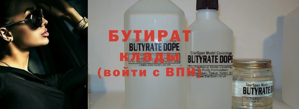 эйфоретик Баксан