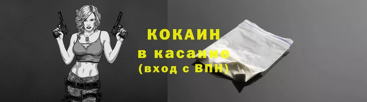 эйфоретик Баксан