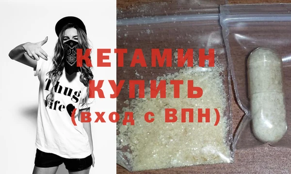 марки lsd Балахна