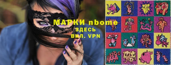 эйфоретик Баксан