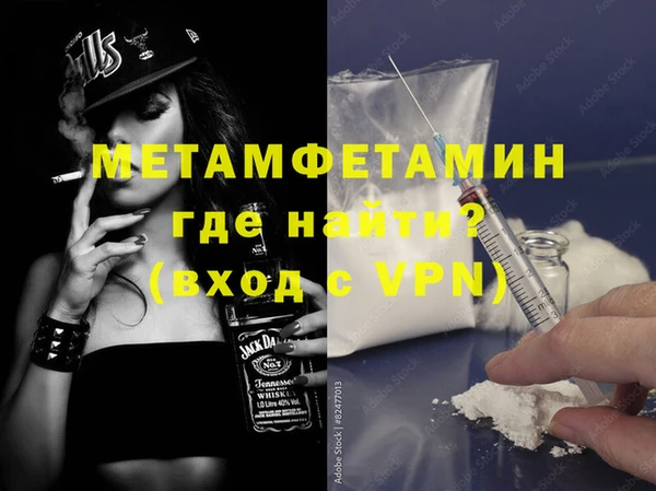 эйфоретик Баксан