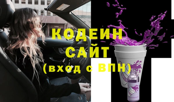 эйфоретик Баксан