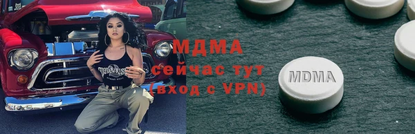марки lsd Балахна