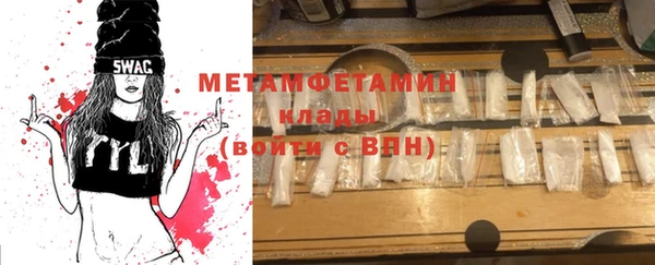 марки lsd Балахна