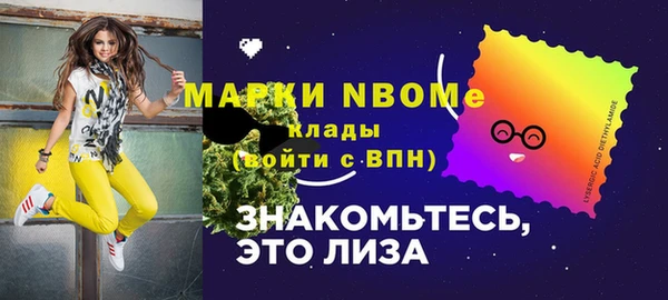 a pvp Осинники