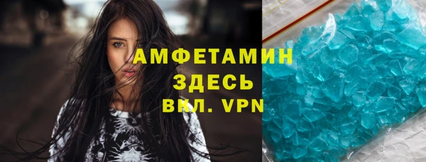 марки lsd Балахна