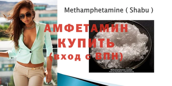 эйфоретик Баксан