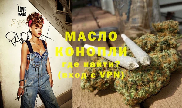 марки lsd Балахна