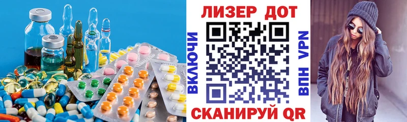 LSD-25 экстази ecstasy  Зима 