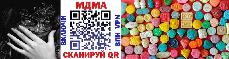 mega сайт  Зима  MDMA молли  где можно купить наркотик 