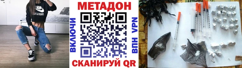 Метадон мёд  Зима 