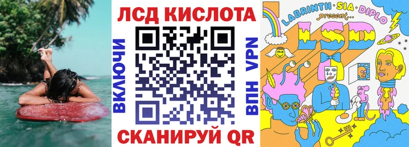Марки N-bome 1,8мг  где купить наркоту  Зима 