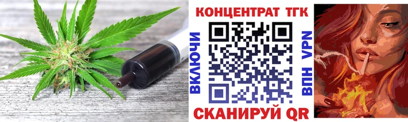 Дистиллят ТГК вейп  магазин  наркотиков  Зима 